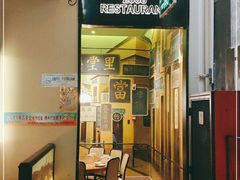 -弄堂里(雨花客厅店)