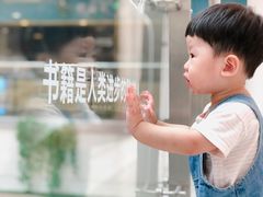 -阅读家(南海天河城店)