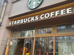 -星巴克臻选(北京世贸天阶店)