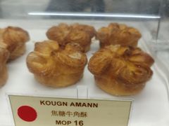 -安德鲁饼店(总店)