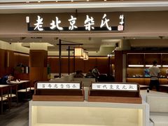 -凯德MALL(西直门店)