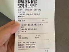 -永和大王(漕宝店)