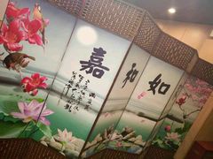 -嘉和一品粥(方庄店)