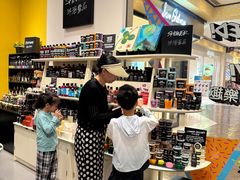 -LUSH(威尼斯人店)