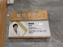 -上海仁爱医院口腔科 · 种植