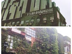 -F518时尚创意园