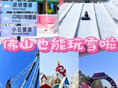 -盈香心动乐园
