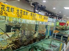 -寻味顺德·南记酒家·传统顺德菜·鱼生(广源路店)