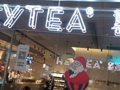 -喜茶(上海兴业太古汇店)