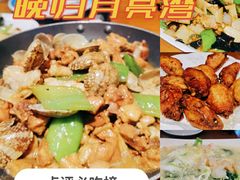 -晚归月亮湾私家菜(临邑路店)