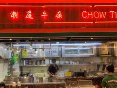 -满得意茶餐厅·顺德家常菜·港式经典(大良店)