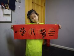 -汉翔书法丨书法·美术·硬笔·国画(望京校区)