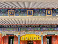-西安大兴善寺
