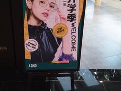 -LOHO眼镜(世纪汇广场店)