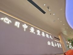 -小董哥烤串·爆汁大油边(故宫店)