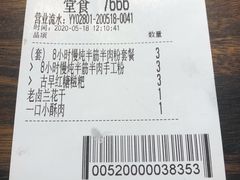 -小满手工粉(上海品尊国际店)