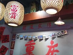 -巴卤社老火锅(财富店)
