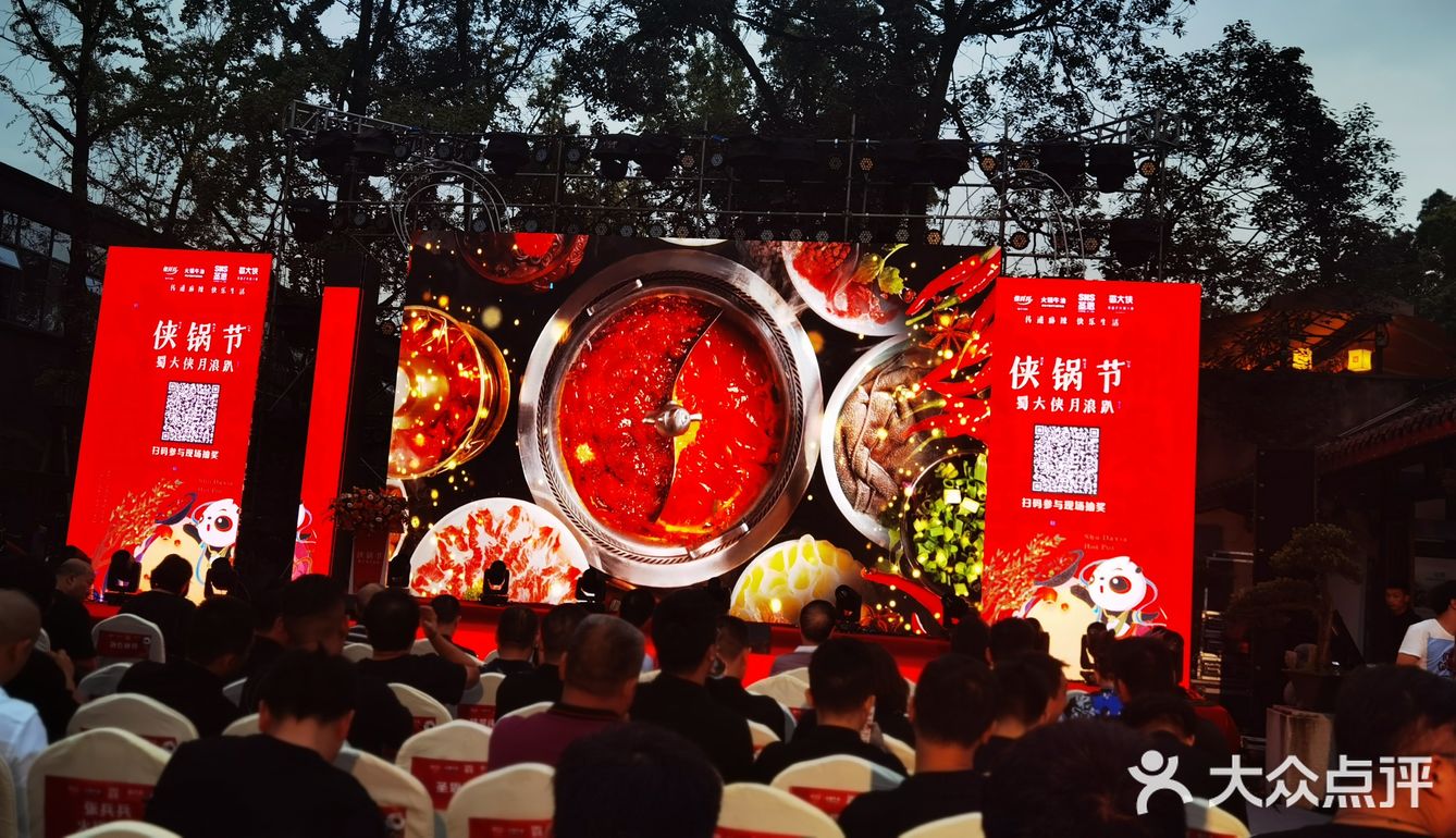 英雄贴 | 大侠请留步，这里有口锅重现江湖