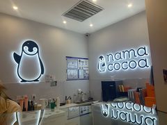 -nama cocoa 纳摩可可(朝阳大悦城店)