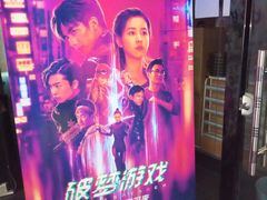 等候区-金逸影城(南湖店)