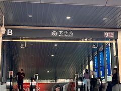 -KK ONE(京基滨河时代店)