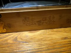 -喝丢一只鞋海鲜烧烤·海肠捞饭(东关街店)