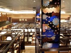 -大江户·温泉洗浴(浑南店)