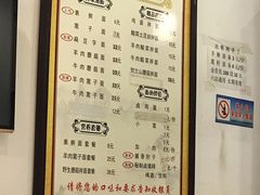 -桂花香手工面(鼓楼店)
