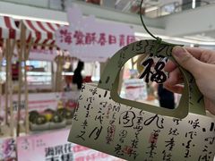 -友谊新天地广场(金街店)