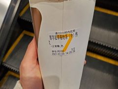 -7分甜(苏州中心店)