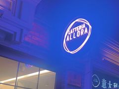 -ALLORA意大利餐厅(丰盛里店)