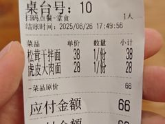-囿面传统制面馆(中央路店)