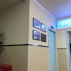 -成都军建医院·疤痕诊疗中心