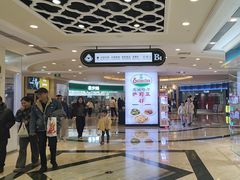 -江南环球港