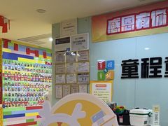 -童程童美信奥赛科技特长·乐高编程科创机器人(富兴校区)