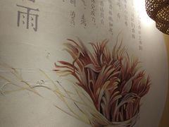 -谷养元(老火车站店)