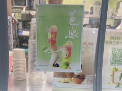 -茉沏(西园路店)