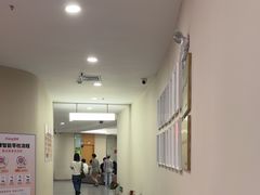 -爱康国宾体检中心(福田分院)