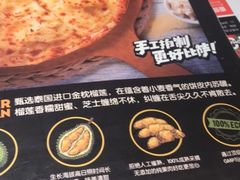 -牛男手造(地铁天虹店)