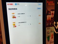 -汉堡王(南京砂之船店)