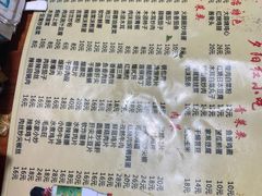 菜单-夕阳红小吃(中街大悦城店)