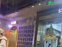 -路边羊烧烤酒场(宝带路店)