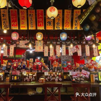 威海日式烧鸟 乐天双子星负二层