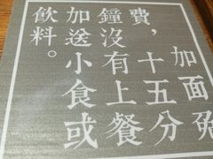 -囿面传统制面馆(中央路店)