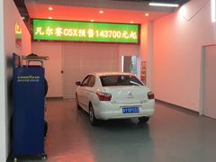 -上海先进东风标致雪铁龙4S店(青浦店)