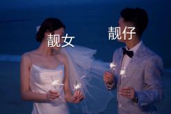 点击看大图 -金夫人婚纱摄影(华南店)