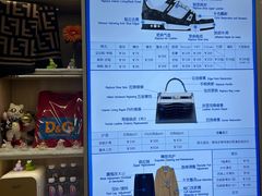 -爱革·洗衣改衣·洗鞋修鞋·洗包修包·奢侈品护理(宝地广场店)