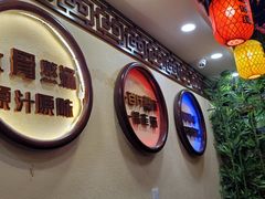 -金杨拉面王小吃面馆·牛三宝面·红烧牛肉粉