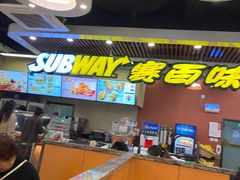 -赛百味SUBWAY(燕莎奥莱店)