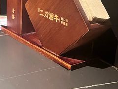 -二刀潮牛(重庆光环购物公园店)